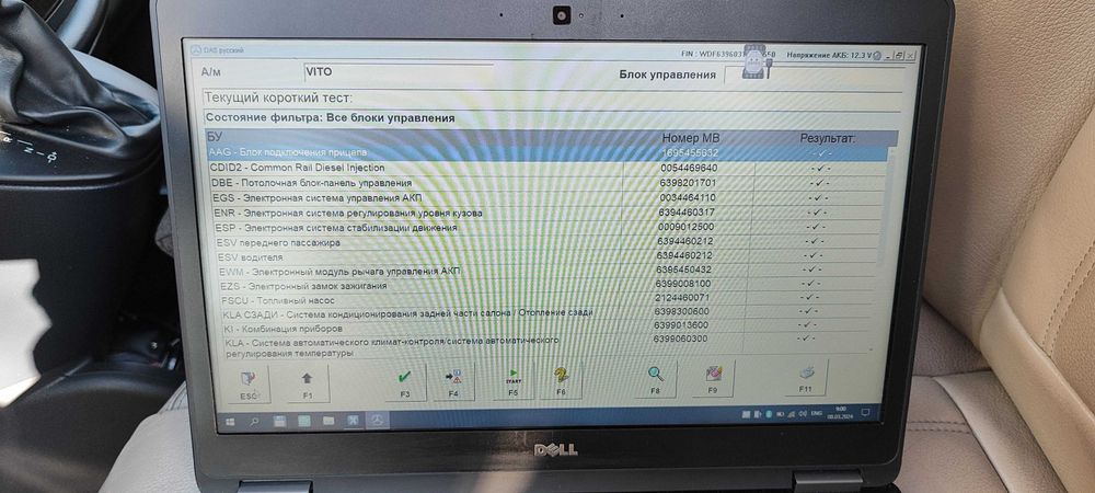 Сканер Mercedes Star Diagnosis Xentry VCI 09.2023 2006-21 Старуха