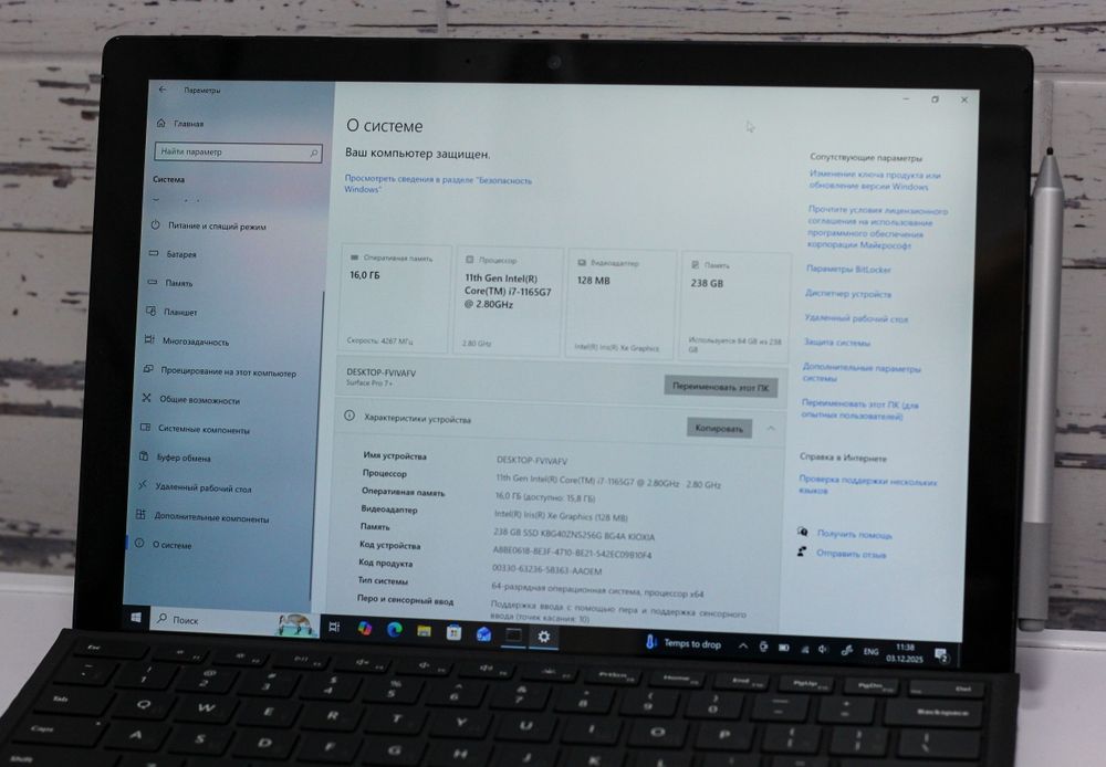Microsoft Surface 7 Plus Core I7 16/256GB