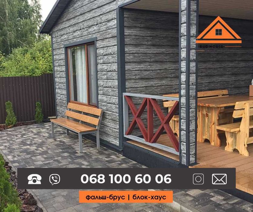 Блок-хаус, фальш-брус 0.45 мм, металевий блок-хаус, імітація дерева