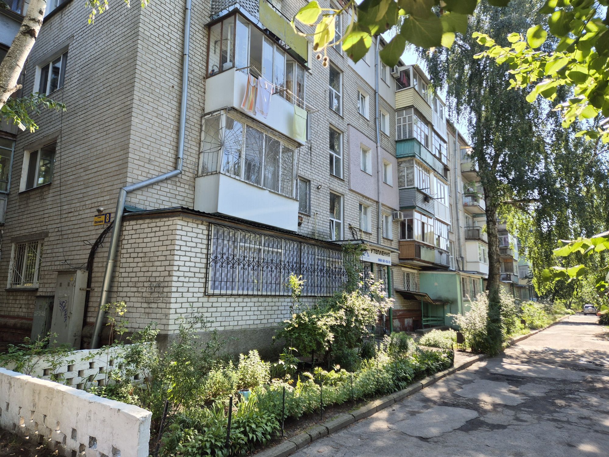 2-кімнатна Ювілейна 8