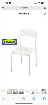 Стул ikea adde