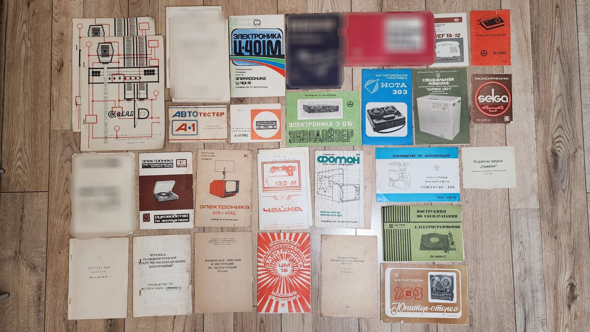 Инструкции к советской технике, 24 шт.