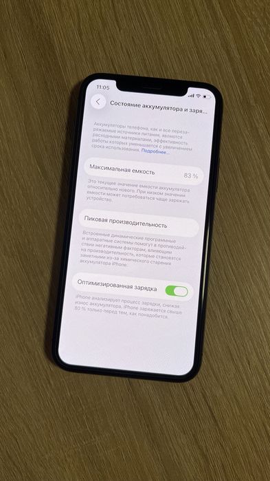 Iphone 11 Pro Graphite Neverlock