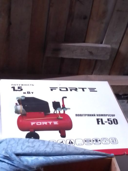 Продам компресор Forte FL-50