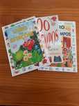 Livros de passatempos