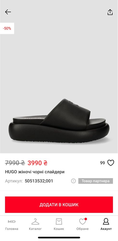 Слайдери HUGO оригінал шльопанці жіночі