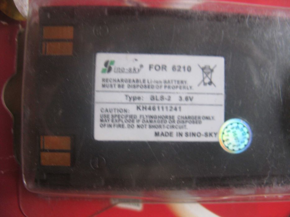 Bateria BLS-2  NOKIA 5110, 6210, 6310i