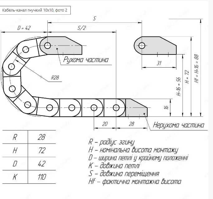 Гнучкий кабель-канал (кабелеукладач) 10х10 - 2м