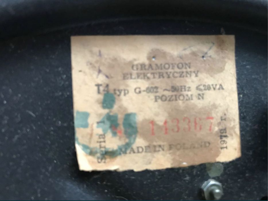 Музыкальные проигрыватели