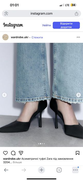 Асиметричні туфлі на каблуку Zara