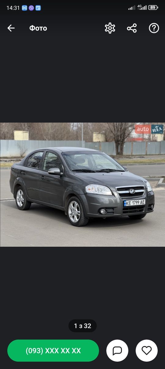 Разборка Авео,ЗАЗ вида