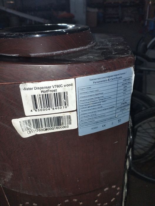 Кулер HolFrost V760 C Wood