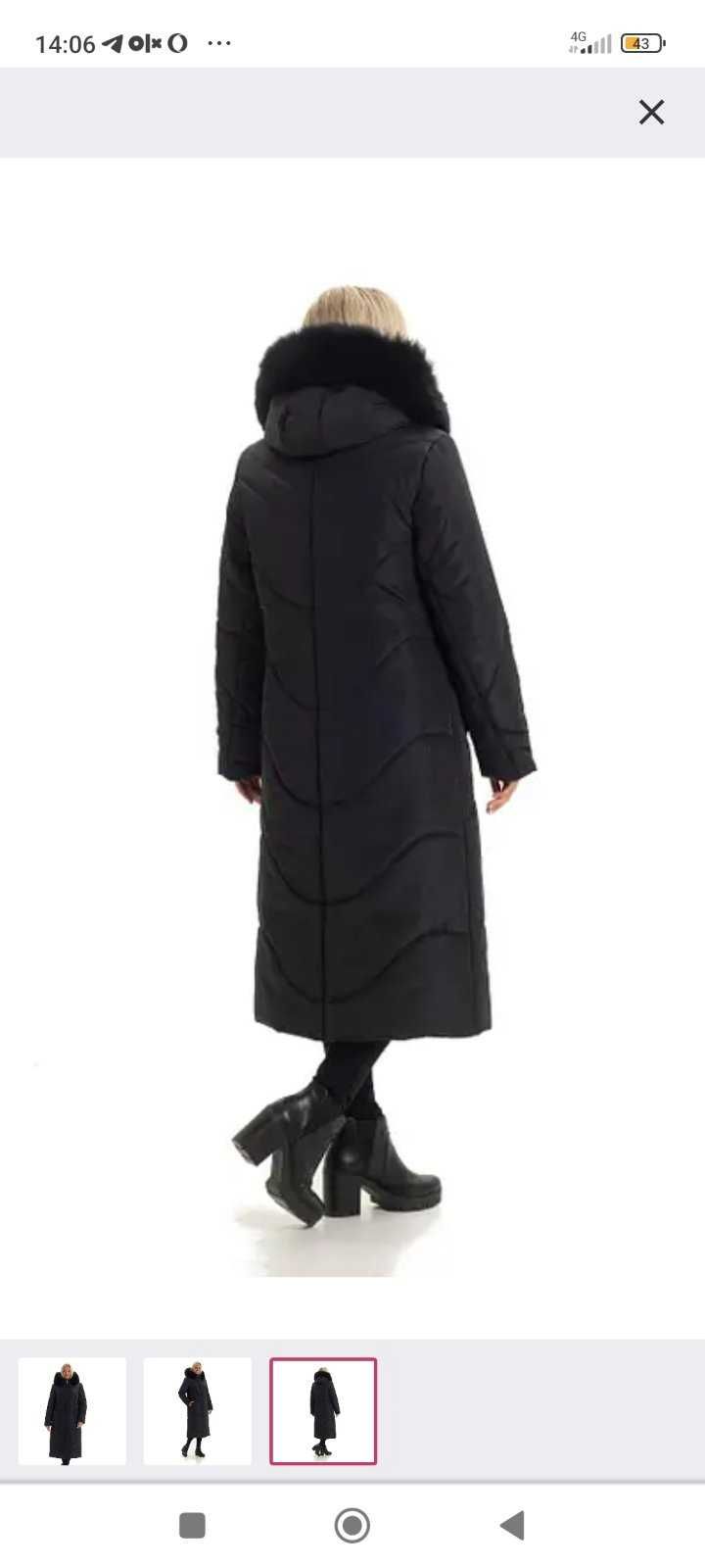 Пуховик пальто куртка подовжена зимова Liardi 50