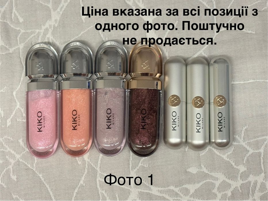 Декоративна косметика