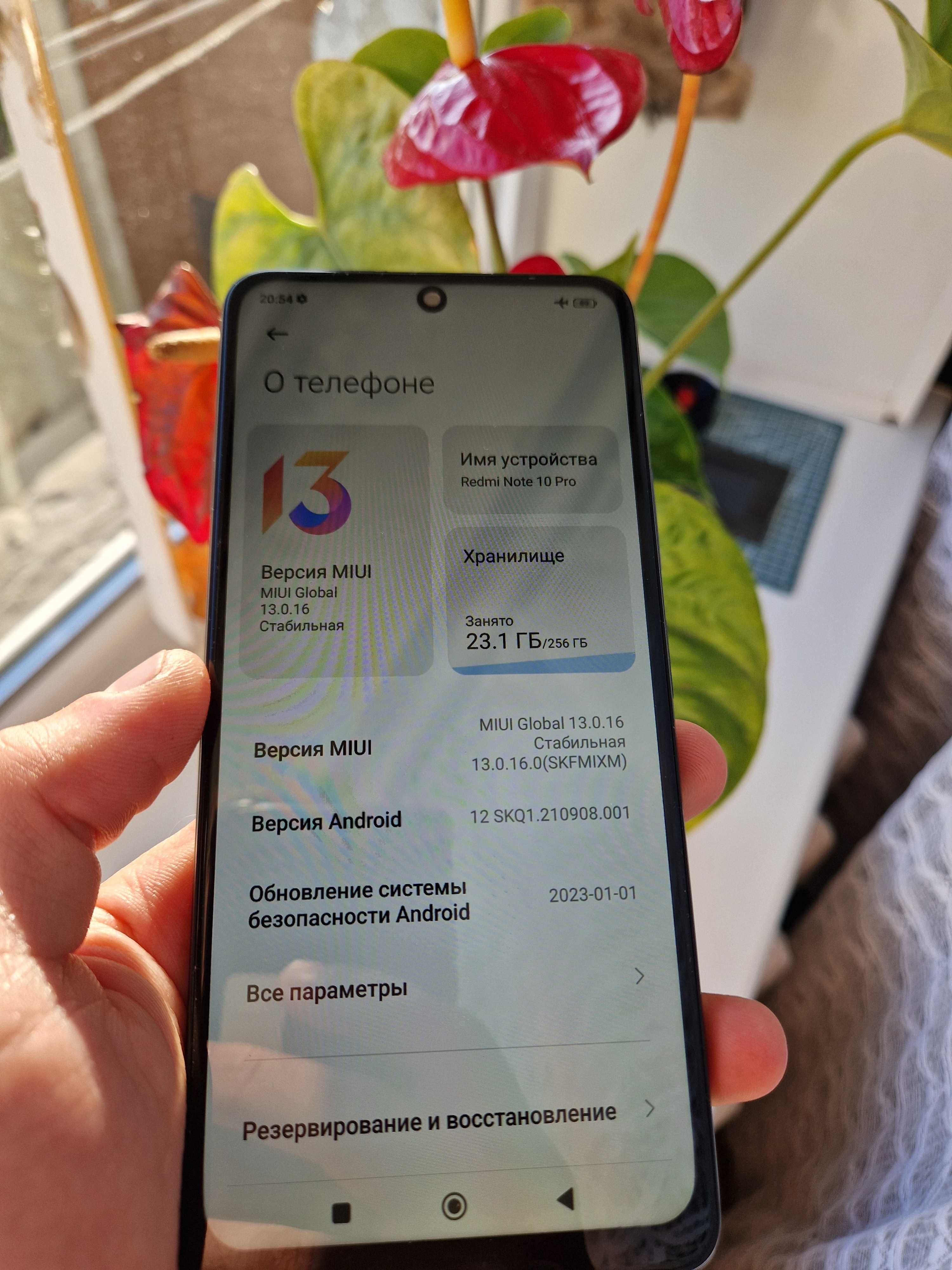 Смартфон Redmi Note 10 Pro