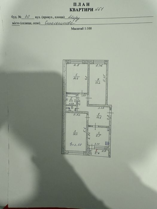 Продам магазин-квартиру