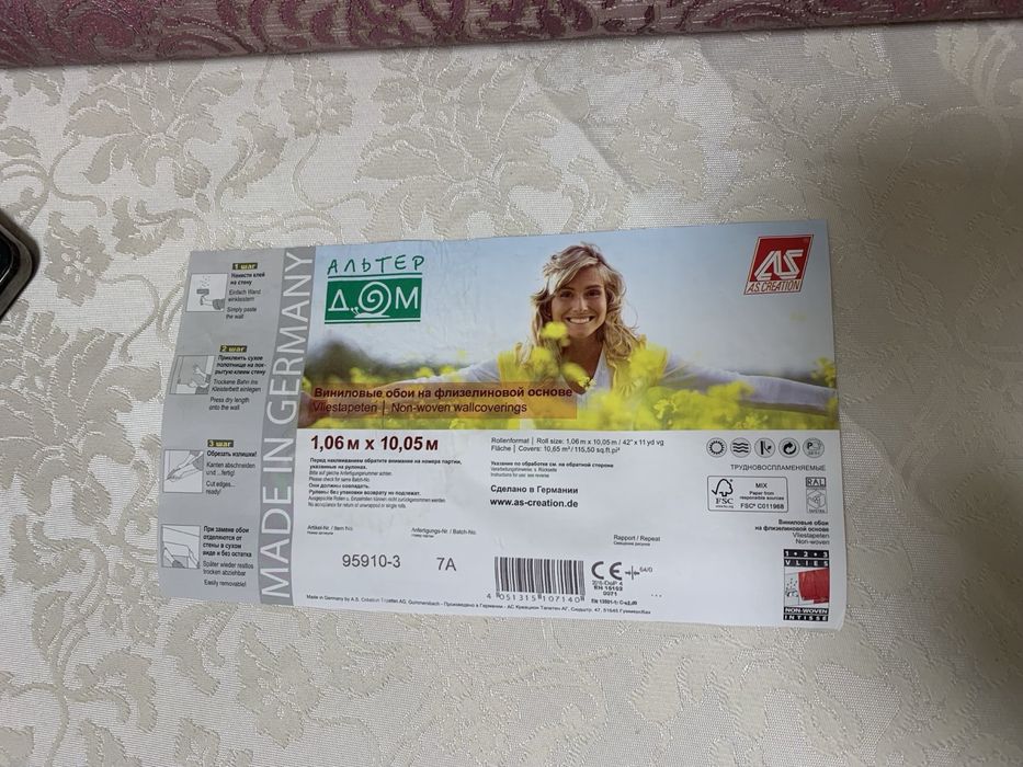 Продам метровые тесненые  обои