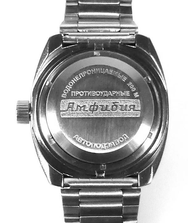 Zegarek Vostok Amfibia 090059