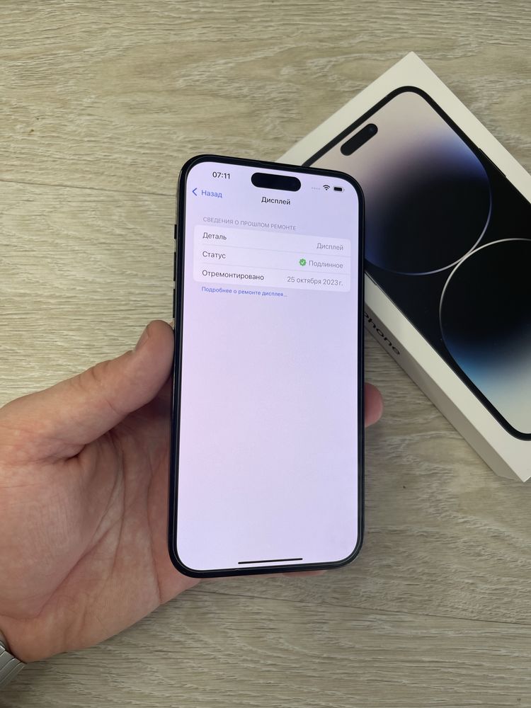 Iphone 14 Pro Max 128gb neverlock 86%