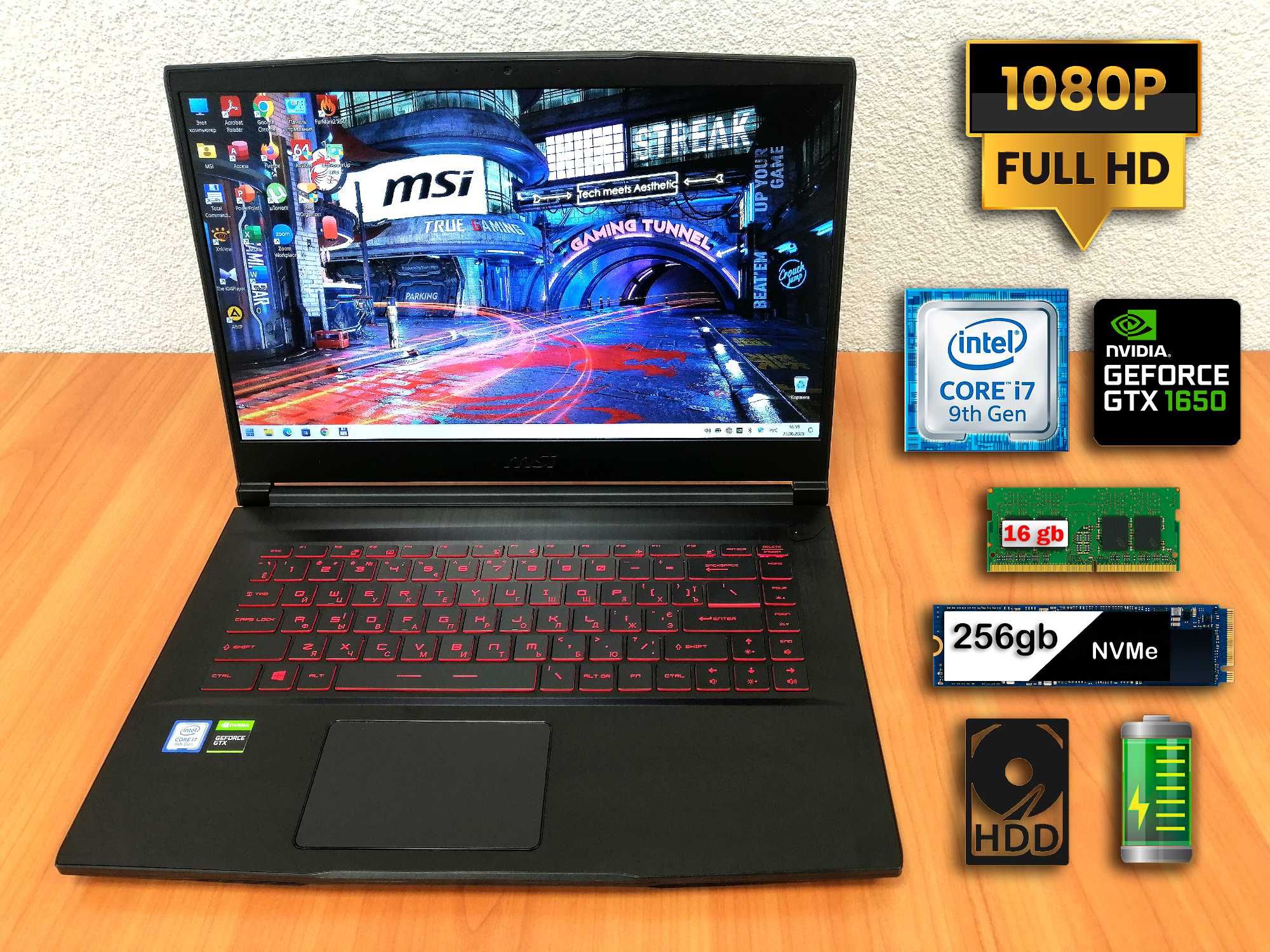 Ноутбук MSI GF63 (15.6\Intel®Core™i7-9750\16gb\SSD+HDD\GTX 1650ti 4gb)