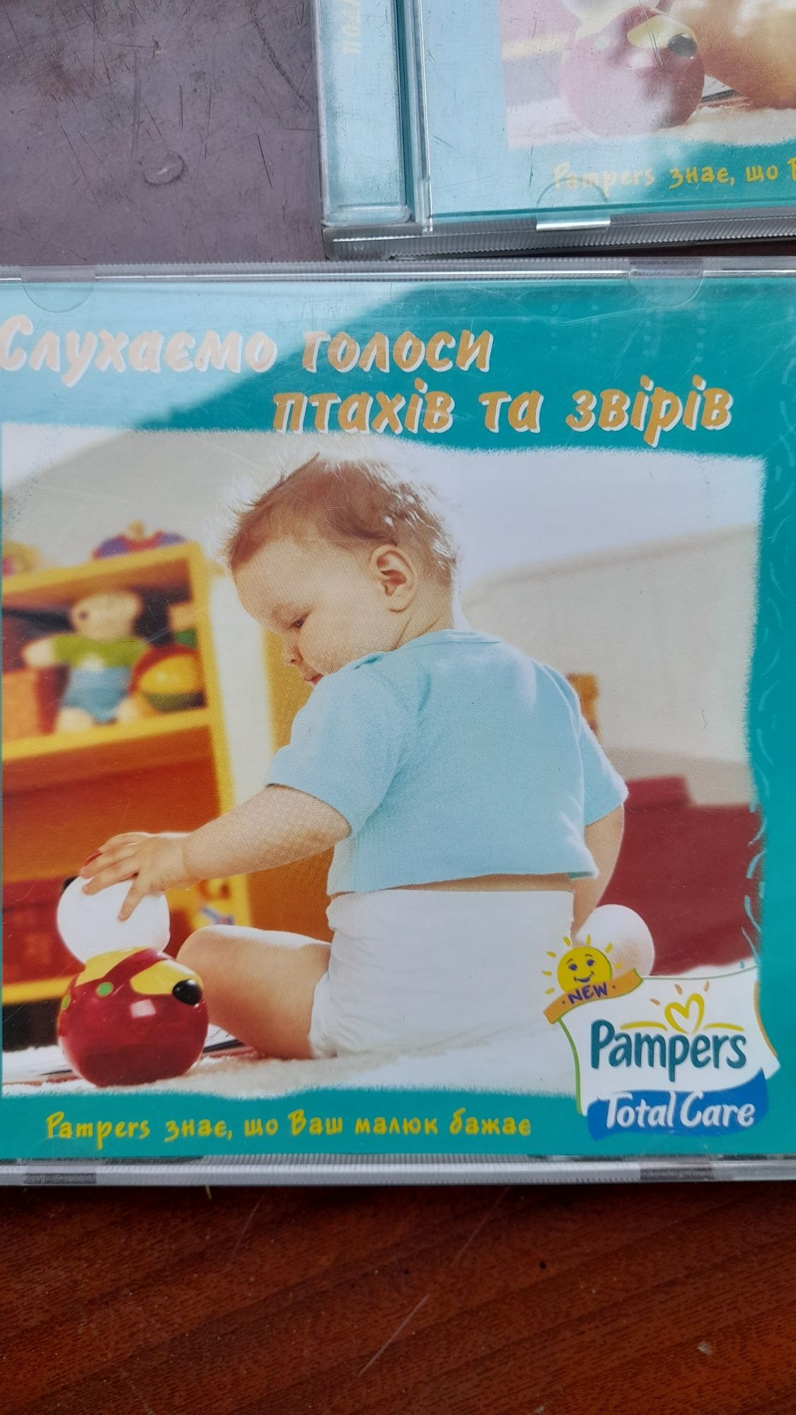 Віддам даром діски