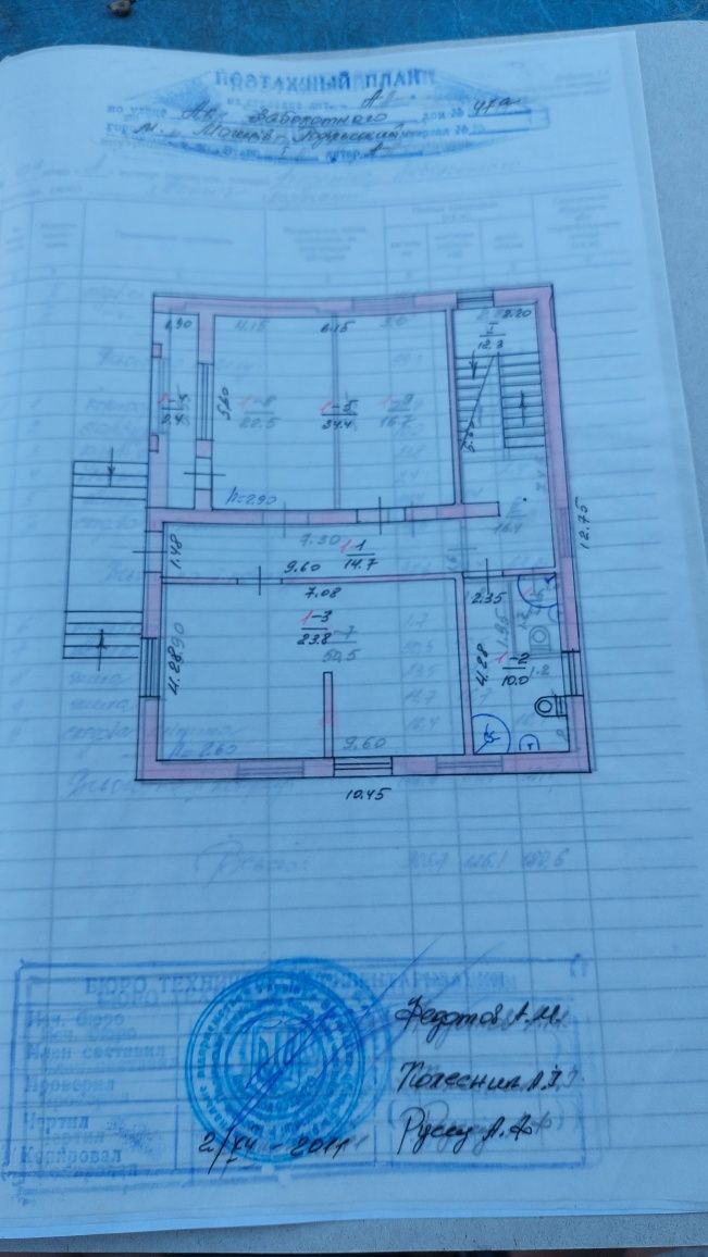 Продам дом. Вул.Академіка Заболотного,47а. Могилев-Подольский.