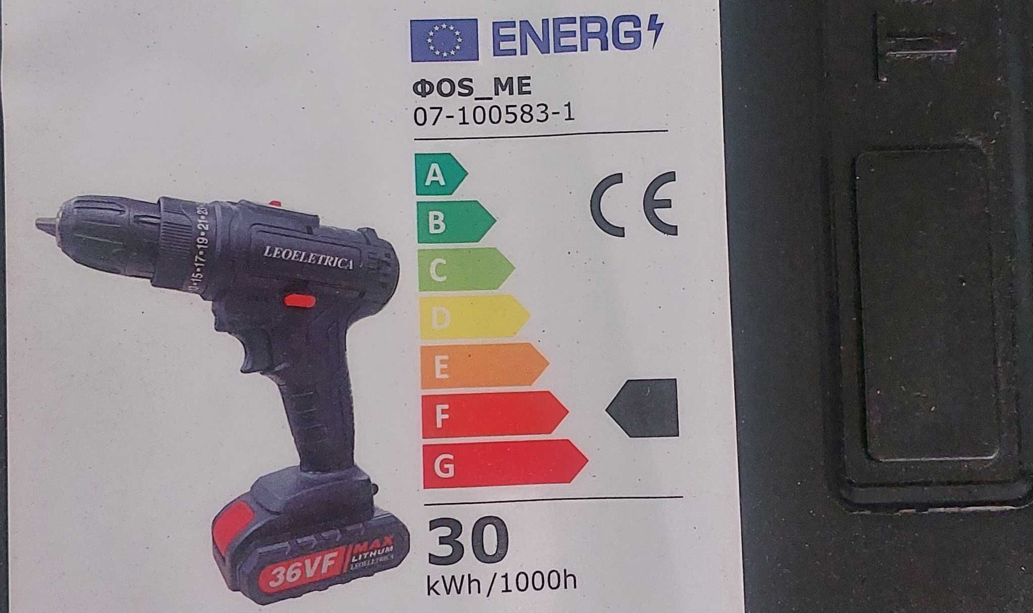 Aparafusadora a bateria