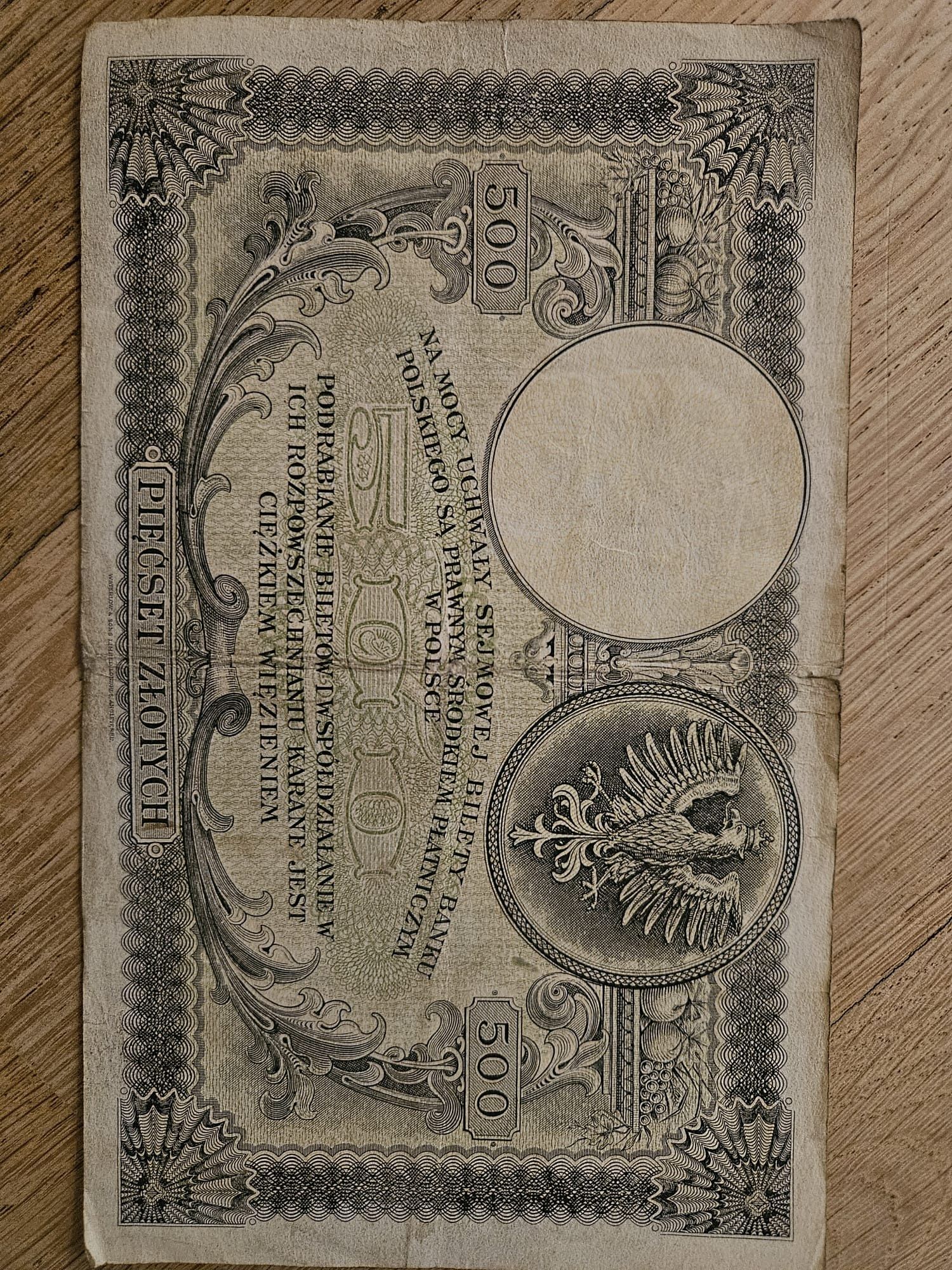 Banknot 500zł z roku 1919 + gratis
