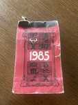 Kartka z kalendarza 1985 40stka