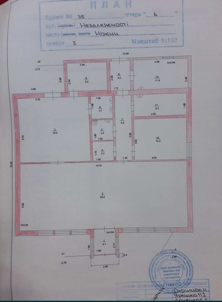 Продам магазин по вул. Незалежності в місті Ніжин