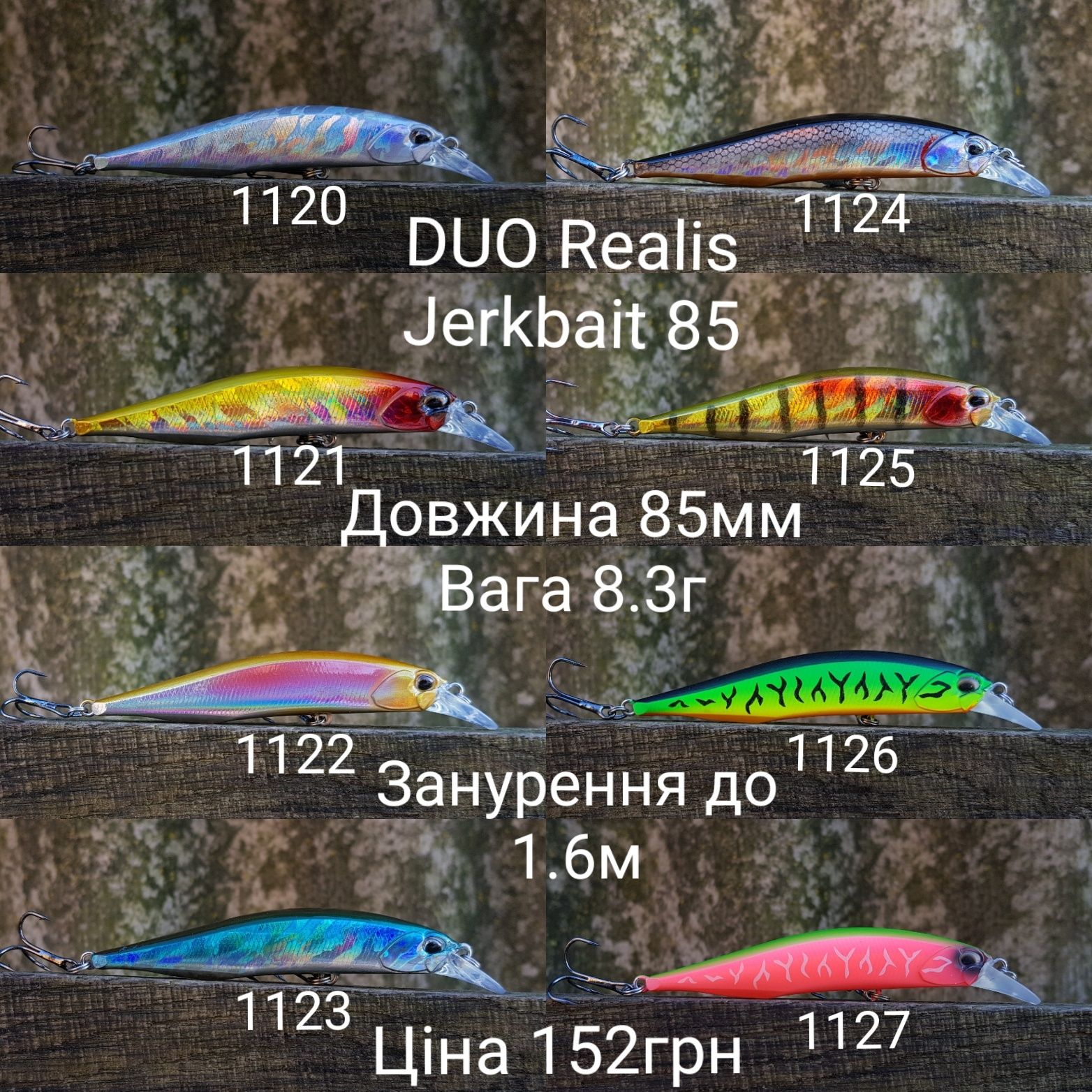 Воблер Minnow 60-90мм  ZipBaits duo pontoon21