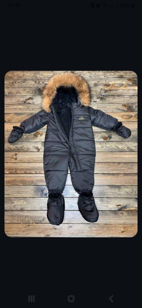 Комбінезон  зимовий  Gold BaBY