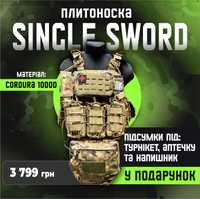 Плитоноска Комплект Мультикам Single Sword 4Точки Скиду