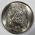 Macau Portugues - 1 Pataca 1983