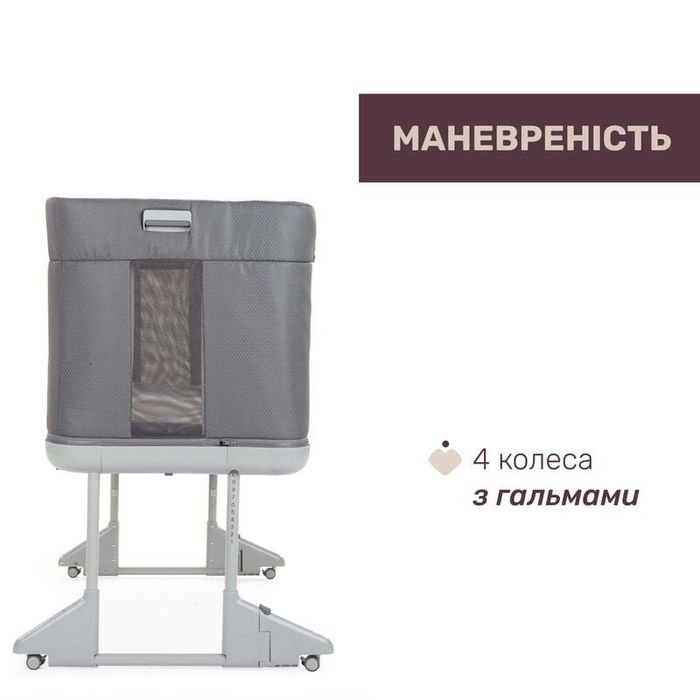 Ліжечко Next2Me Forever від Chicco нове