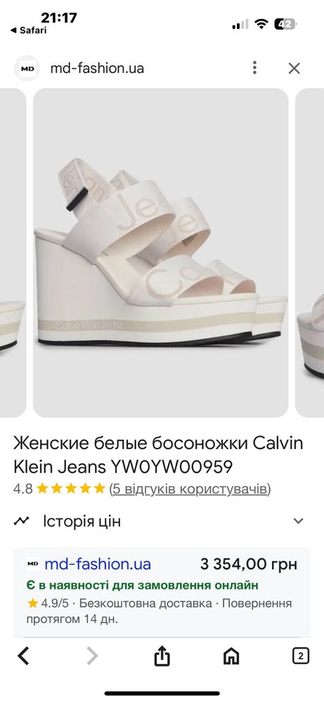 Босоніжки Calvin Klein Jeans жіночі білі