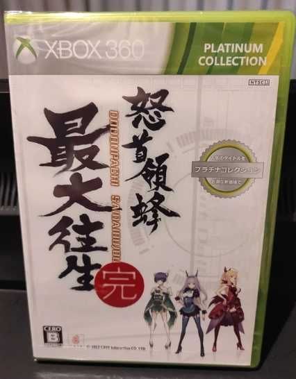 Dodonpachi Saidaioujou XBOX 360 (Novo selado)