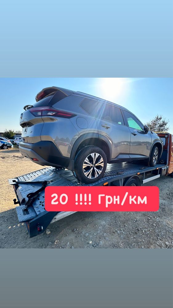 Эвакуатор 20грн/км Одесса и область. Румыния,Молдавия,Греция,Болгария