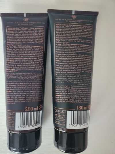 Barwa SPA body balm  + body scrub