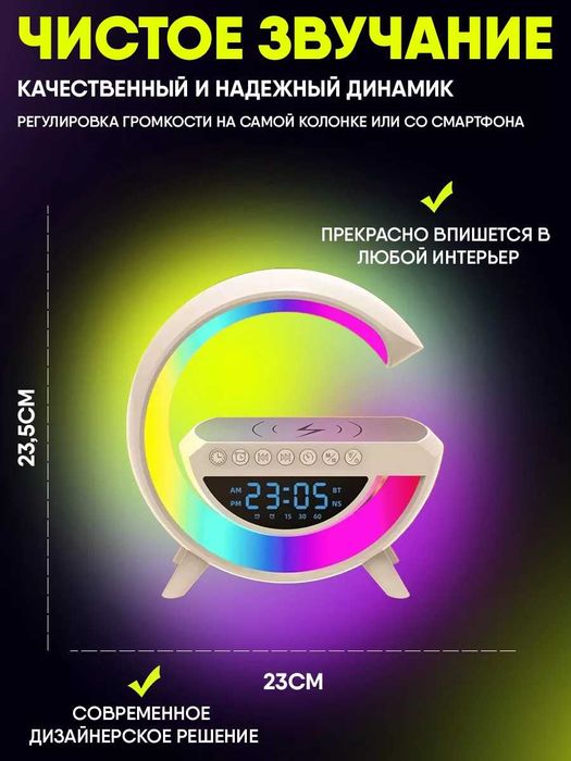 Лампа-нічник BT-3401 з бездротовою зарядкою, блютуз колонкою +годинник