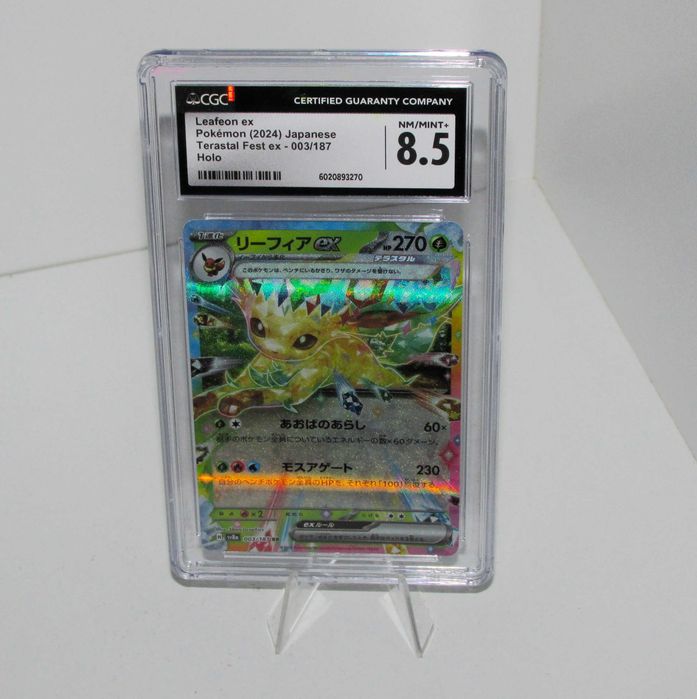 Leafeon EX - CGC 8.5 - Pokémon Prismatic 2024