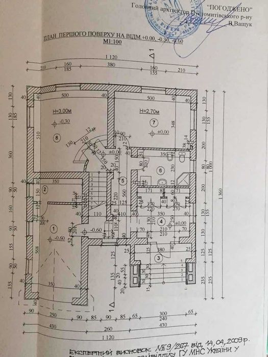 Будинок в Давидові