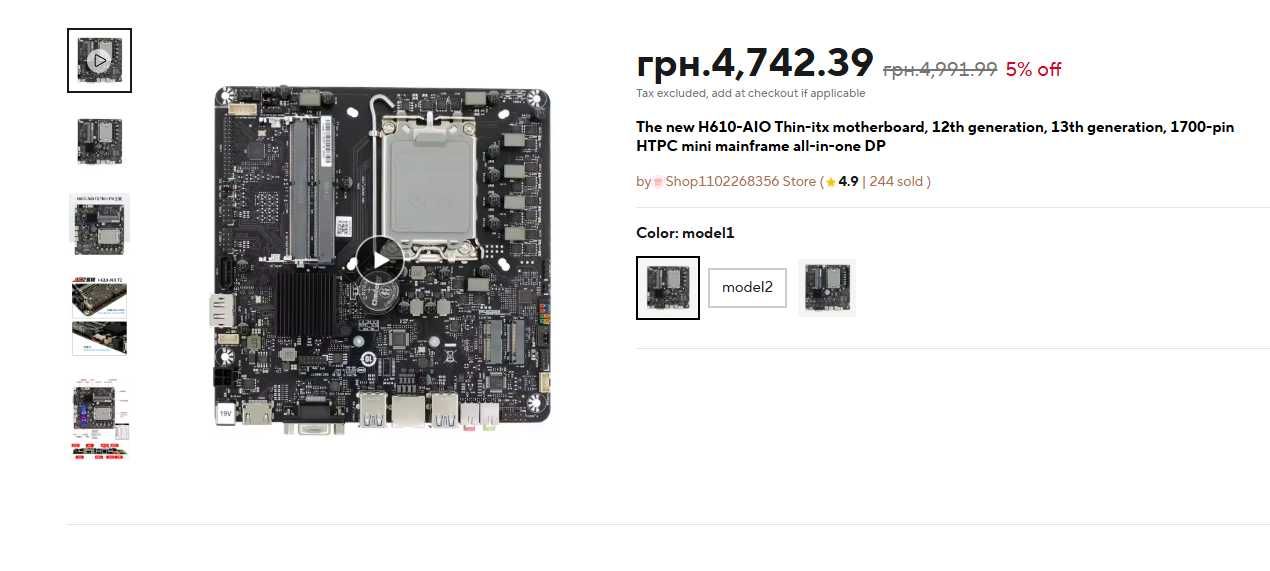 Материнські плати Socket 1700 H610I Mini-itx