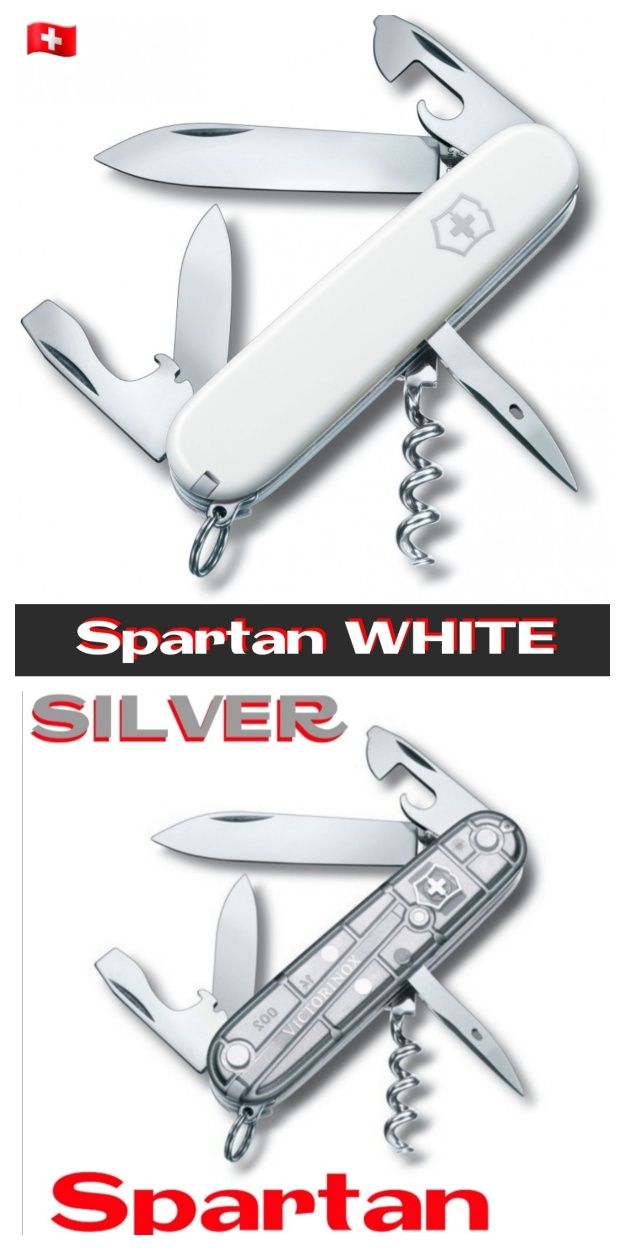 Victorinox Ніж Spartan white Climber Huntsman