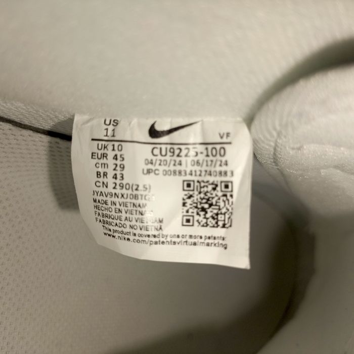 Nike Air Force 1 Supreme White | CU9225-100