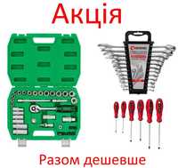 АКЦИЯ! Набор инструментов INTERTOOL 39ед +набор ключей +набор отверток