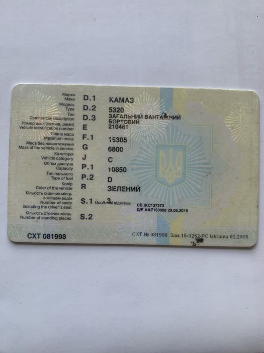 Продам бортовий КамАЗ 5320