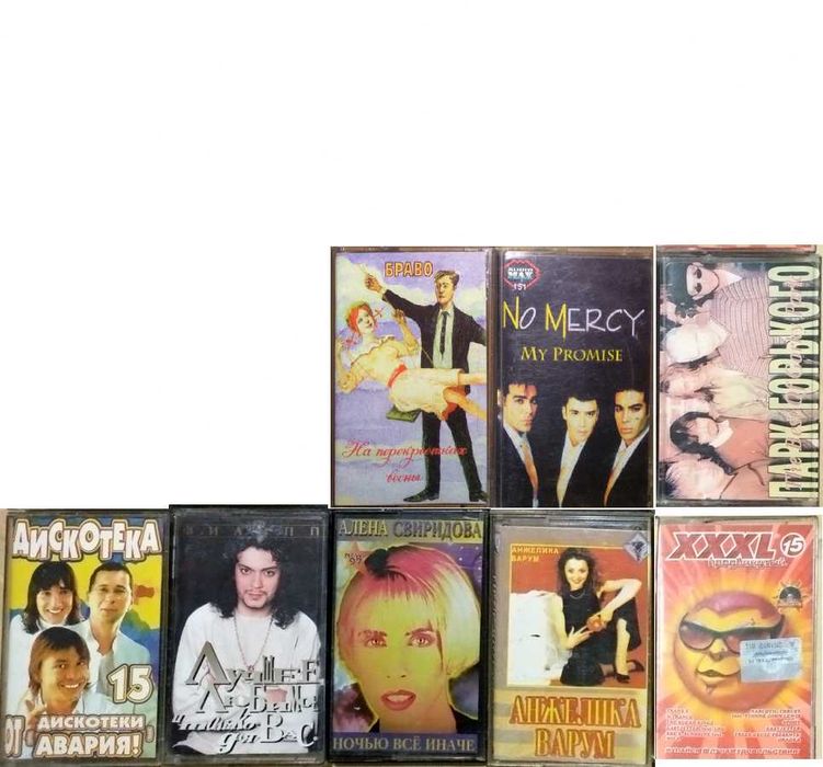 Аудиокассеты разных исполнителей