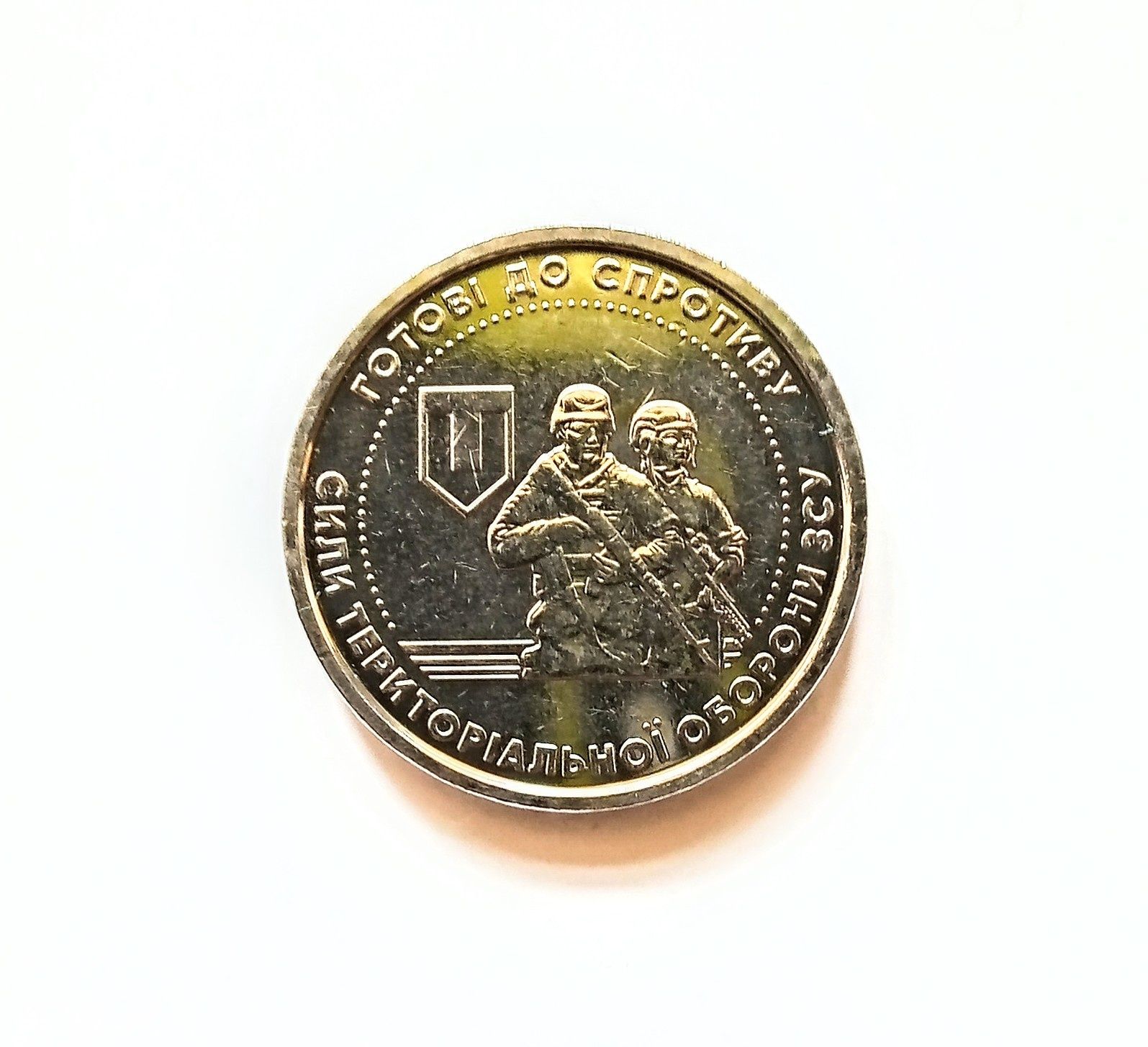 10 грн./ Монета 2022 р./ ТРО