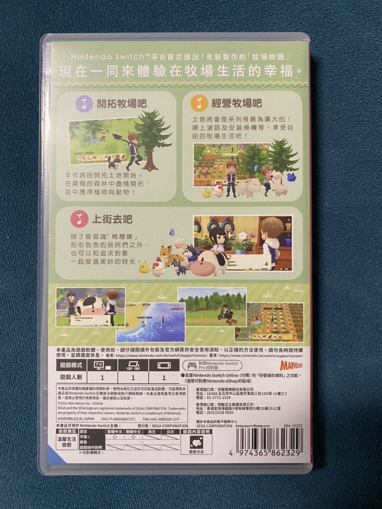 Nintendo Switch Story of Seasons: Pioneers of Olive Town